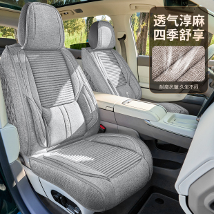 25新款 通用淳麻透气座套全包围棉麻布艺座垫座椅套 汽车坐垫四季