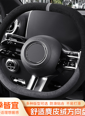 适用讴歌CDX ILX TLX MDX RDX ZDX RLX TLRL麂皮绒汽车方向盘把套