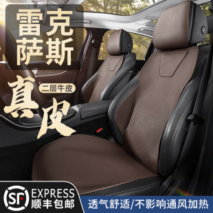 雷克萨斯ES200专用es300hLS汽车坐垫RX300nx260真皮座套uxh座椅套
