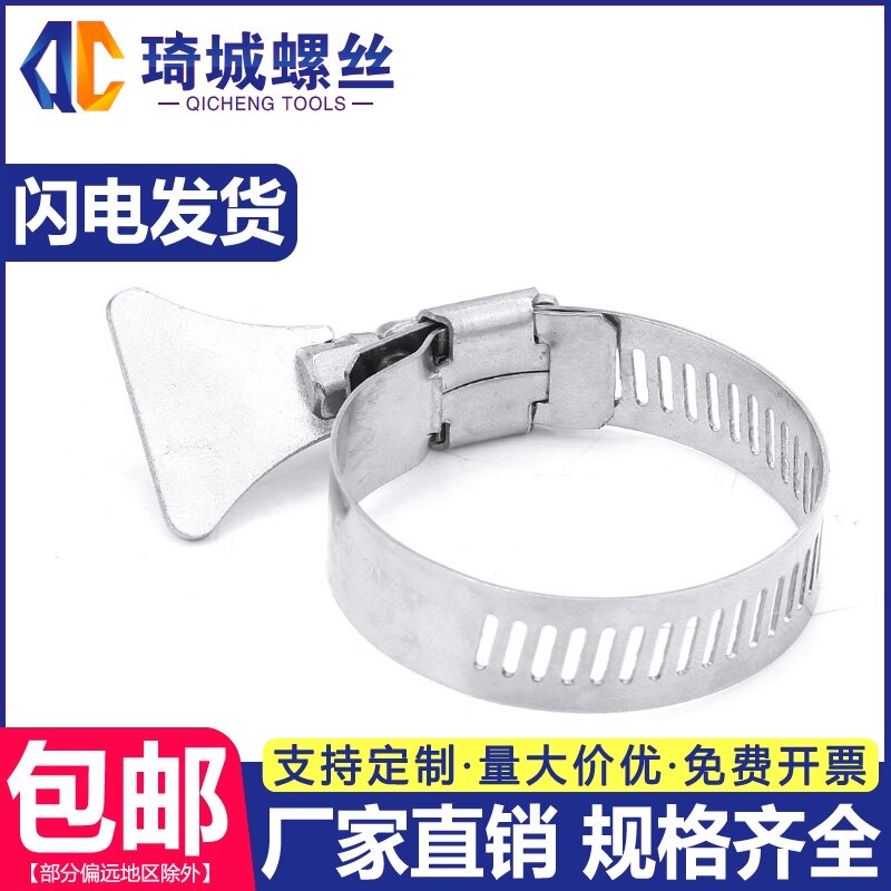 304不锈钢手柄式喉箍管卡管夹箍管箍活箍水管油烟机洗衣机煤气管|ruв категории оборудование/инструменты, лента, Другие лента - от Buy2taobao.com для оказания профессиональной услуги покупки агента Taobao