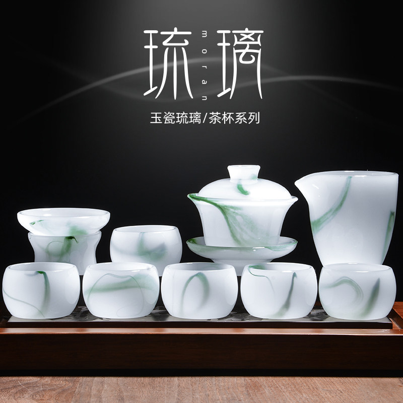 琉璃茶具套装白玉茶杯家用办公会客高档玉瓷茶壶玻璃功夫盖碗礼盒|msdalam kategori pinggan mangkuk, set teh, Kung Fu teh - dari Buy2taobao.com untuk memberikan perkhidmatan ejen Taobao profesional membeli