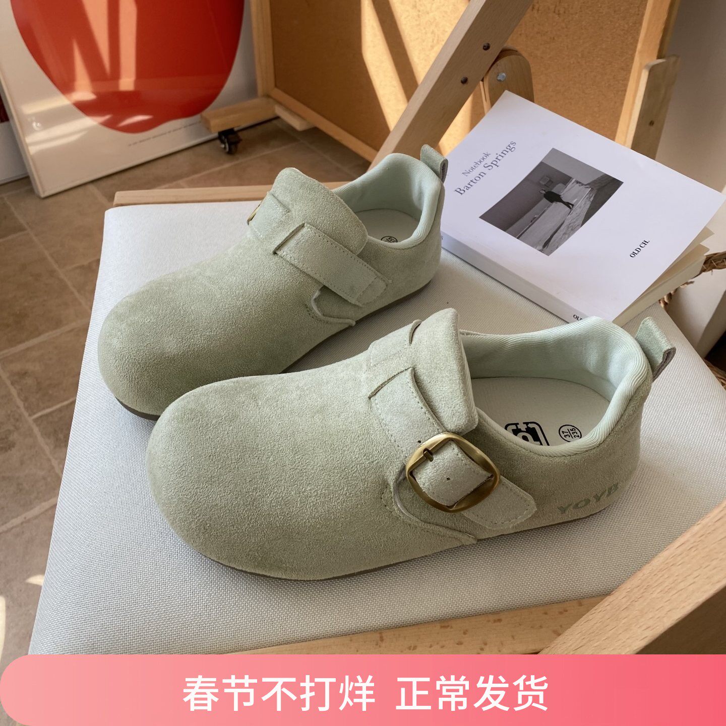 抹茶绿复古勃肯鞋女2026新款春季全包内增高厚底一脚蹬懒人单鞋