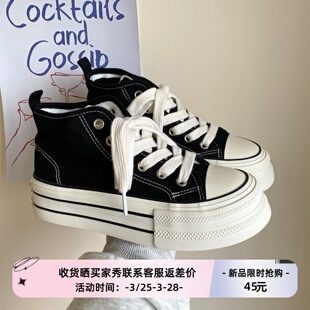 子女ins 女港味街拍鞋 2026年春夏新款 黑色1970s百搭高帮帆布鞋