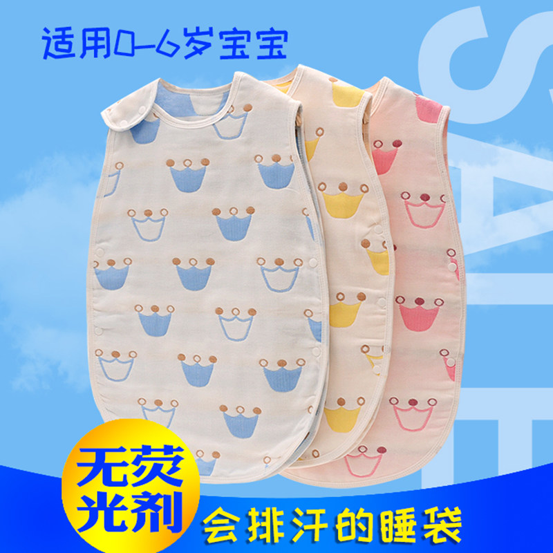 Baby sleeping bags Thin section pure cotton summer Anti Tipi children baby spring and autumn Four seasons Mushroom Gauze Sleeping bagin the Diapers/Care/Feeding/Push lathe , Sleeping bag/Mat/Pillow/Bedding , Sleeping bag/Anti Tipi  category - from Buy2taobao.com to provide professional Taobao agent buy service