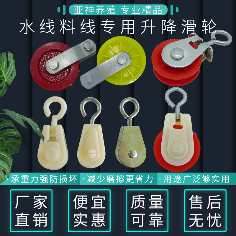 升降系统大棚养鸡