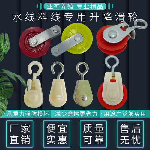 升降系统大棚养鸡