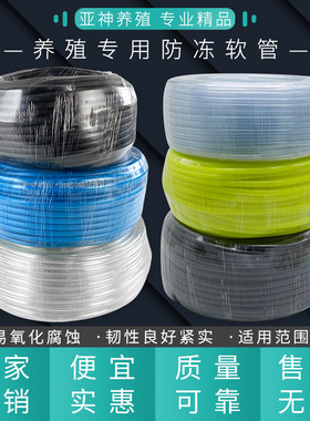 养殖专用8毫米防冻自动饮水器