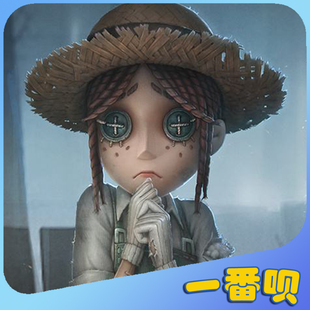 自制一番赏第五人格红蝶宿伞先知玩偶立牌小手办等周边在线抽奖