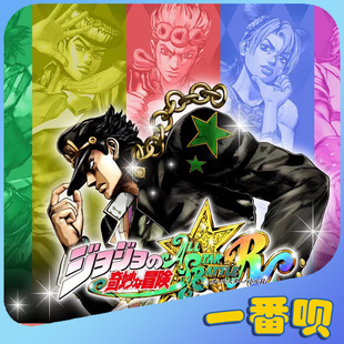 自制一番赏JOJO的奇妙冒险空条承太郎徐伦等手办周边扭蛋机抽奖