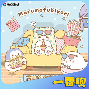 磁力赏三丽鸥毛毯熊电影院莫普收纳盒玩偶挂件徽章等周边在线抽奖