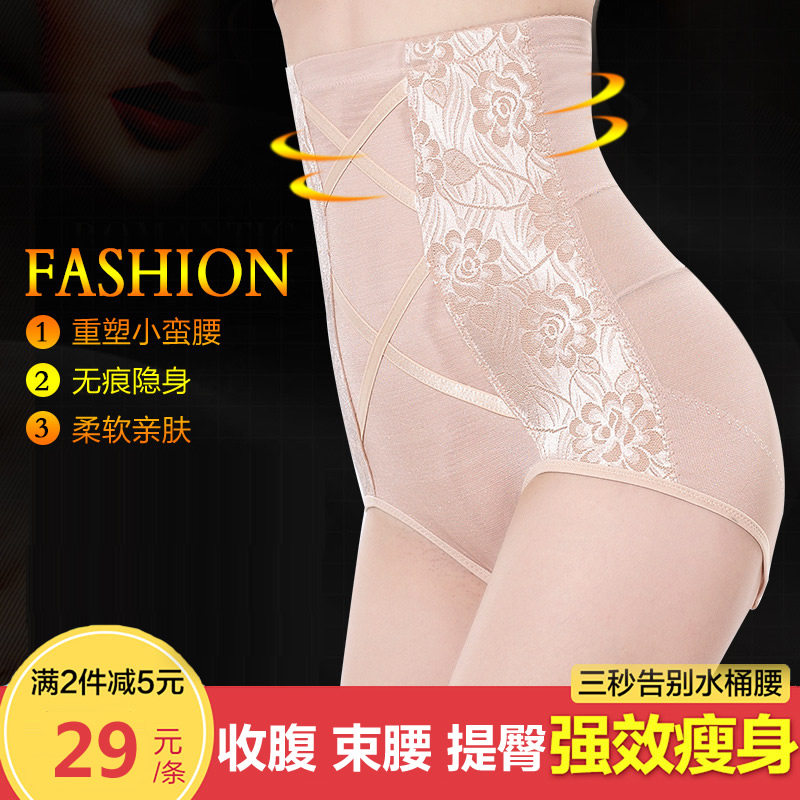body amincissant sexy en polyester - Ref 673955 Image 1