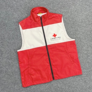 C4031中国红十字会定制马甲社区活动背心印字志愿者工作服外套