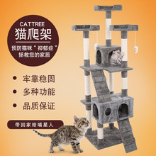 莱沃派多层大型豪华猫爬架宠物玩具1