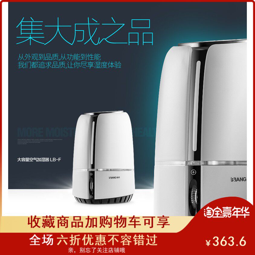 中山厂家直销静音雾化器家用空气净化器小型水滴香薰加湿器可供应