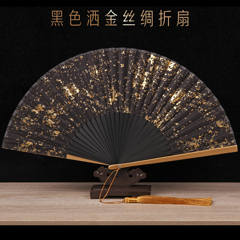 黑色洒金银丝绸折扇中国风随身扇