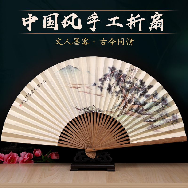 古风扇子中国手工折扇