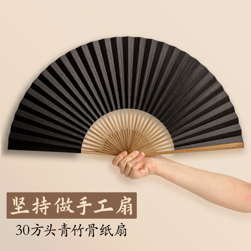 古风扇子中国手工折扇