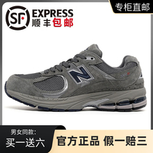 新百伦官方正品运动鞋2002r男鞋2025新款夏季透气休闲女鞋老爹鞋