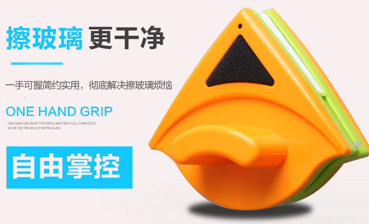 6MM-8MM单层玻璃清洁器双面擦窗器玻璃刮窗刮防夹手玻璃擦家用刷