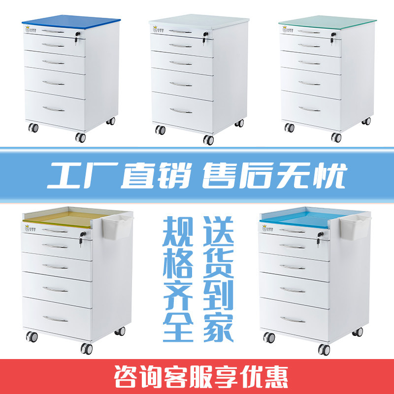 牙科移动边柜不锈钢药柜口腔医疗边柜诊所家用器械小推车柜美容柜