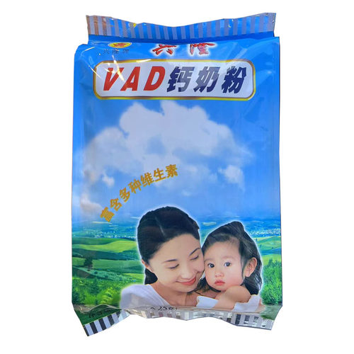 兴隆牌牛奶粉孕宝奶粉VAD钙