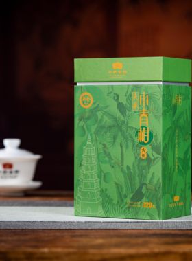 正宗新会小青柑普洱茶陈皮普洱熟茶新会陈皮柑普茶叶熟普独立盒装
