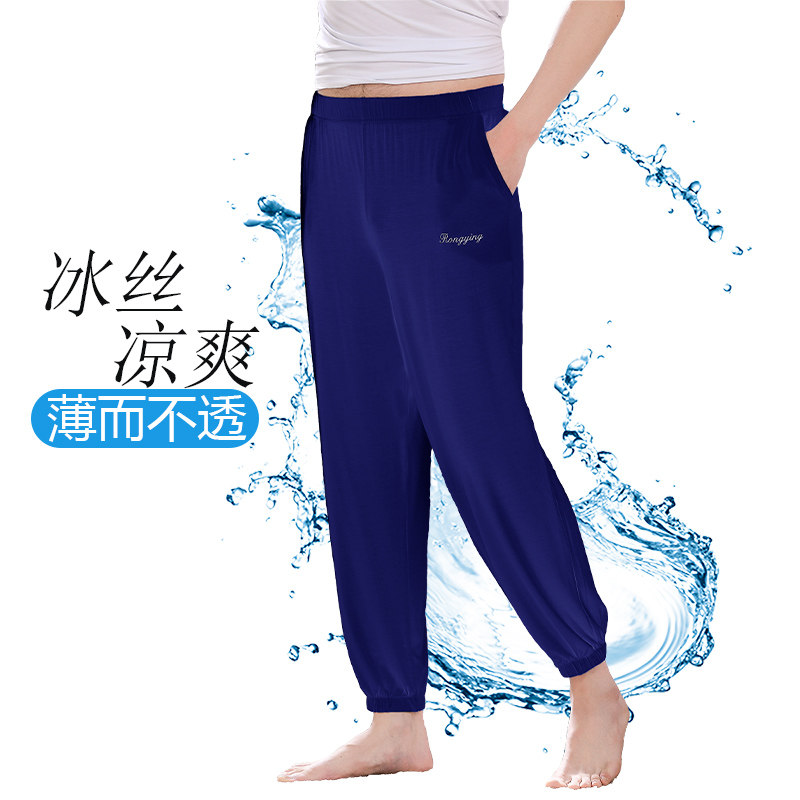 莫代尔男士大码中老年休闲家居裤