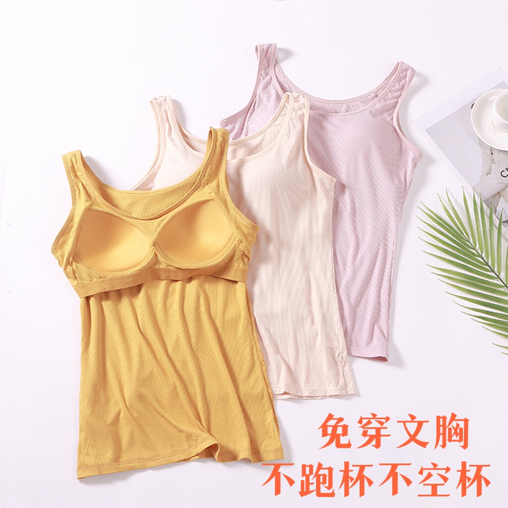 螺纹吊带背心女免穿文胸夏外穿长款内搭带胸垫莫代尔打底上衣春秋