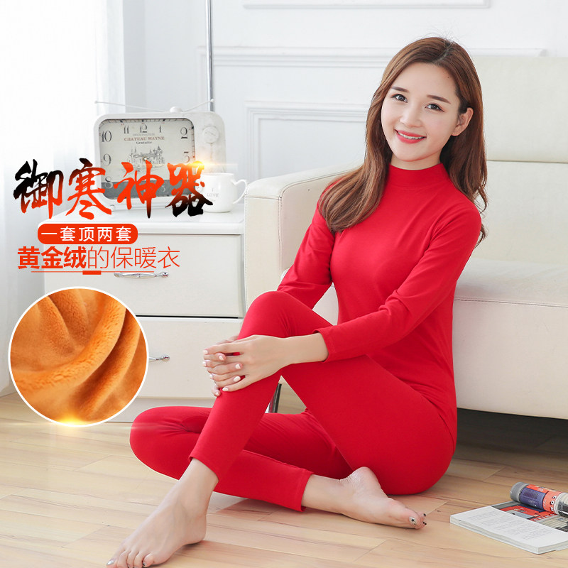 冬季保暖内衣女套装加绒中年妈妈自发热秋衣秋裤黄金绒加厚打底衫