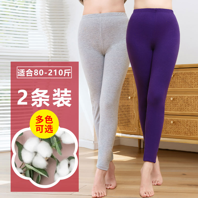 薄款纯棉女大码秋裤内穿衬裤