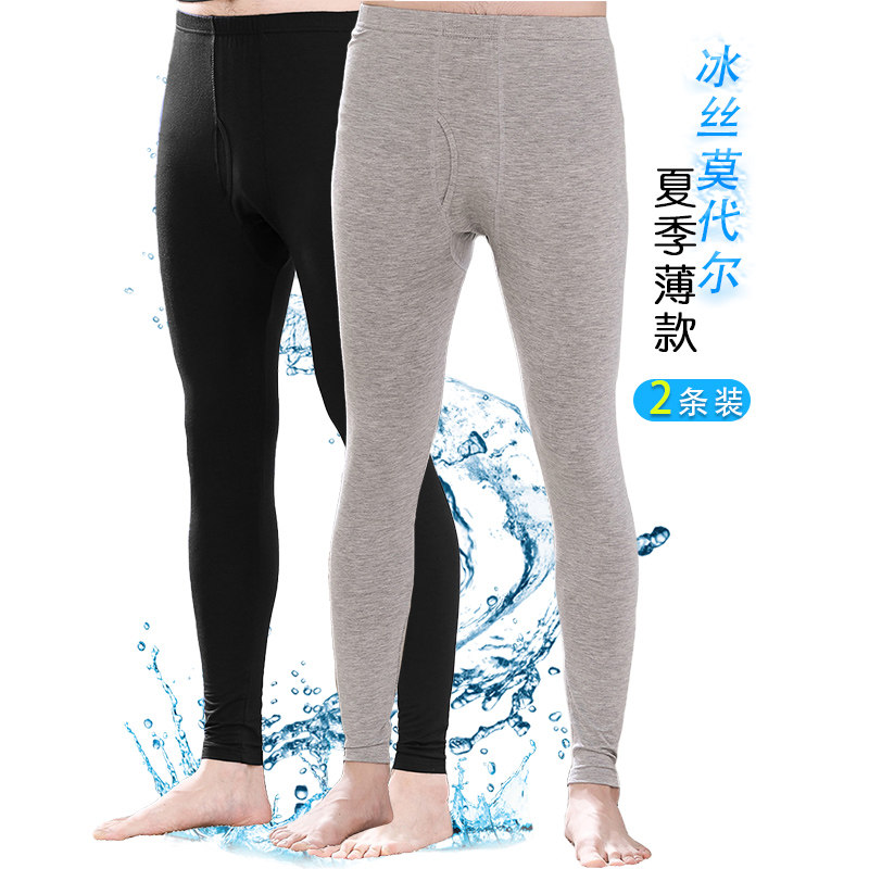 莫代尔睡裤男士夏季超薄款长裤修身空调裤大码透气清凉冰丝家居裤