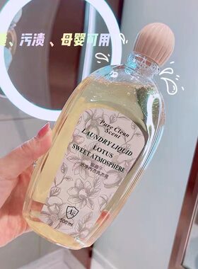 多姿雅内衣内裤洗衣液去血渍