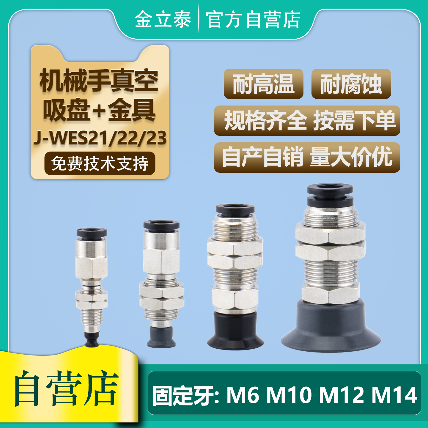 高性价比气动配件量大价优