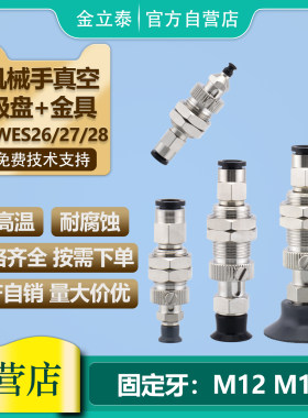 丁腈橡胶气动配件金具