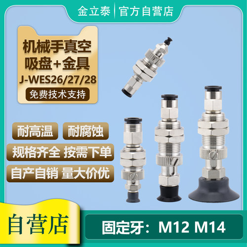 丁腈橡胶气动配件金具