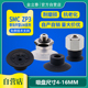 SMC真空吸盘机械手吸盘配件硅胶ZP3 0810 16UM工业气动