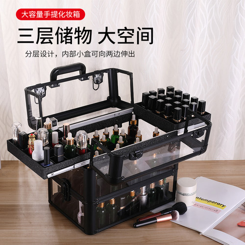 旅妆佳人色料甲油可拆透明化妆箱