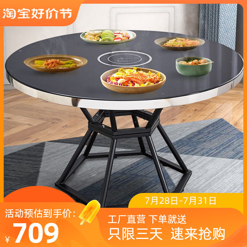 火锅圆餐桌子家用商用饭桌 小户型钢化玻璃电磁炉一体圆形餐桌子,住宅家具,玻璃餐桌,淘宝优惠券,粉丝福利购,淘宝优惠卷