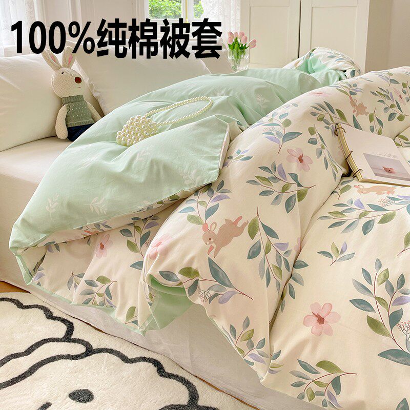 100%纯棉被套纯棉被套