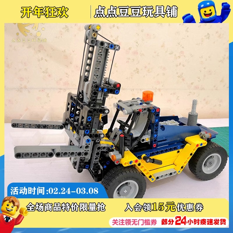 重型叉车lego乐高42079机械男孩拼插小颗粒积木儿童益智玩具礼物