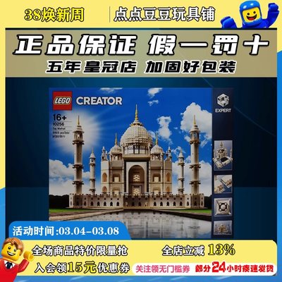 乐高玩具lego绝版益智