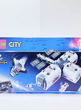 （二手）正品乐高LEGO城市系列太空月球空间站60227儿童拼搭积木