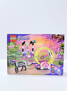 （二手）乐高LEGO积木拼装儿童玩具 41686神奇的杂技女孩子