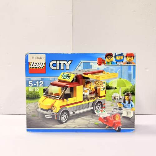 （二手）LEGO乐高60150比萨外卖车拼插积木益智玩具绝版好物