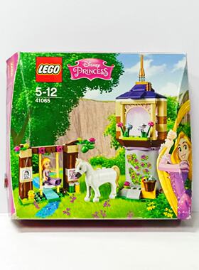 （二手）LEGO乐高 41065迪士尼长发公主乐佩美好一天女童益智拼裝