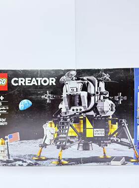 （二手）LEGO创意系列 乐高10266阿波罗11号 登月舱太空航天纪念