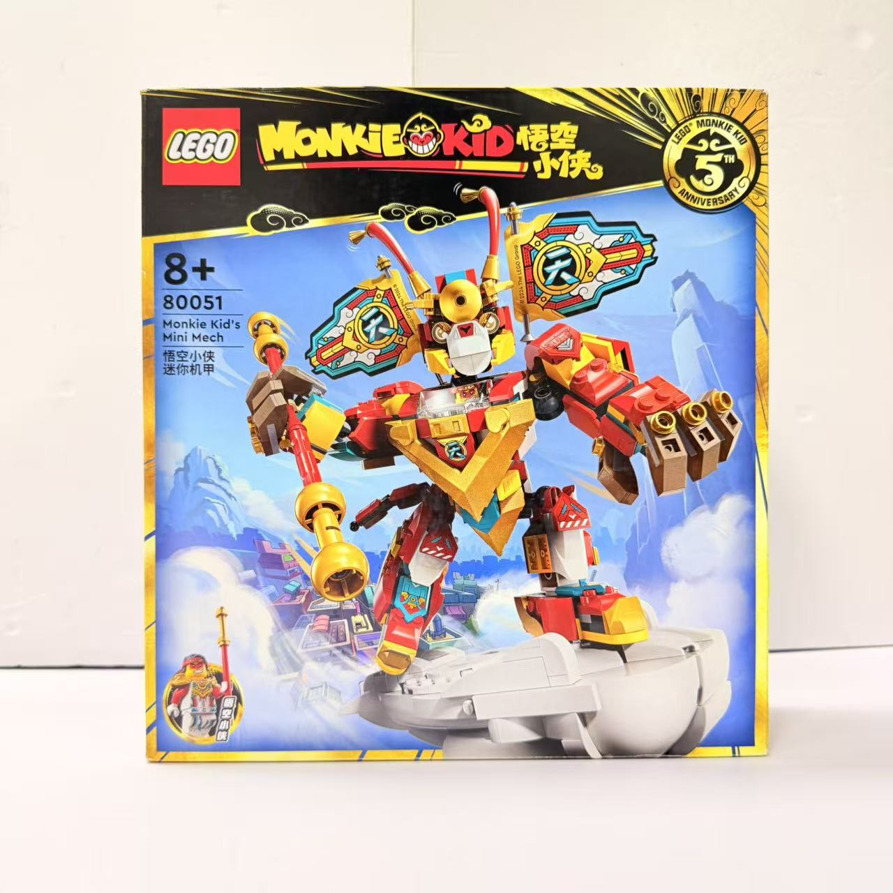 （二手）乐高Lego悟空小侠迷你机甲80051儿童拼插积木益智男孩图片