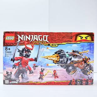（二手）绝版乐高LEGO 70669 幻影忍者系列 寇的钻土机 拼插积木
