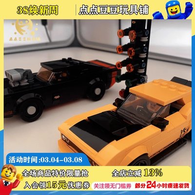 乐高超级赛车道奇挑战者2019新品