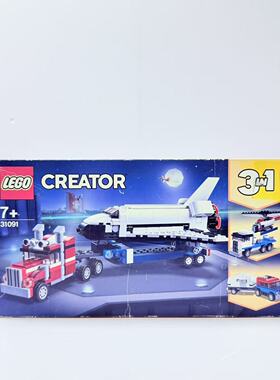 （二手）乐高LEGO 31091 创意系列 穿梭运输车 拼装积木玩具